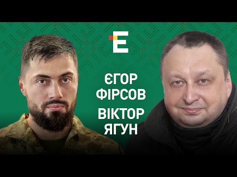 Дивитися з: 33:35