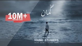 GUMAAN - Young Stunners | Talha Anjum | Talhah Yunus | Prod. By Jokhay