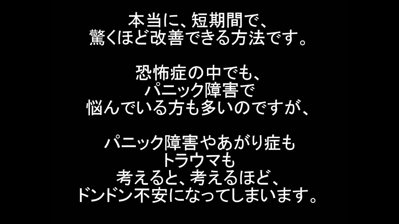 赤面症とは 赤面症を治療する方法