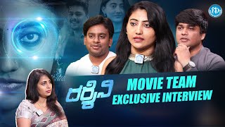 DARSHINI Movie Team Exclusive Interview with Madhuri | Shanthi | iDream Entertainmen