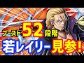 べびごん氏によるブースト52段階若レイリー!ビューティフルジャスト回避【バウンティラッシュ】