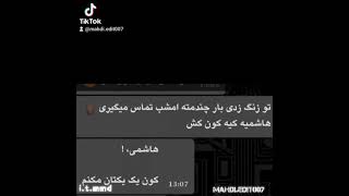 آقای هاشمی؟؟😂