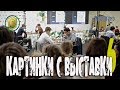 ЧМ рапид/блиц. Картинки с выставки. Блиц!