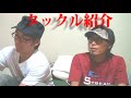 バス釣り　タックルＢＯＸ紹介　はた
