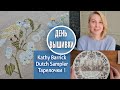 71. Семплер Kathy Barrick Dutch Sampler/ Новые тарелки в коллекции