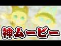 モンハンストーリーズ３のDLC『ルディ編』で泣いちゃった男