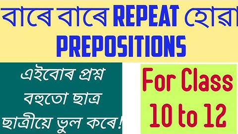 AHSEC Higher Secondary second year Preposition|| HS previous year English Grammar solutions||