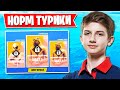 LETW1K3 ПРО НОВЫЕ ТУРНИРЫ В ФОРТНАЙТ. TOOSE, BENJYFISHY, SPT083, AHS