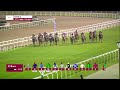 RM 20   Al Uqda Race 6  - Al Uqda 2yo Cup