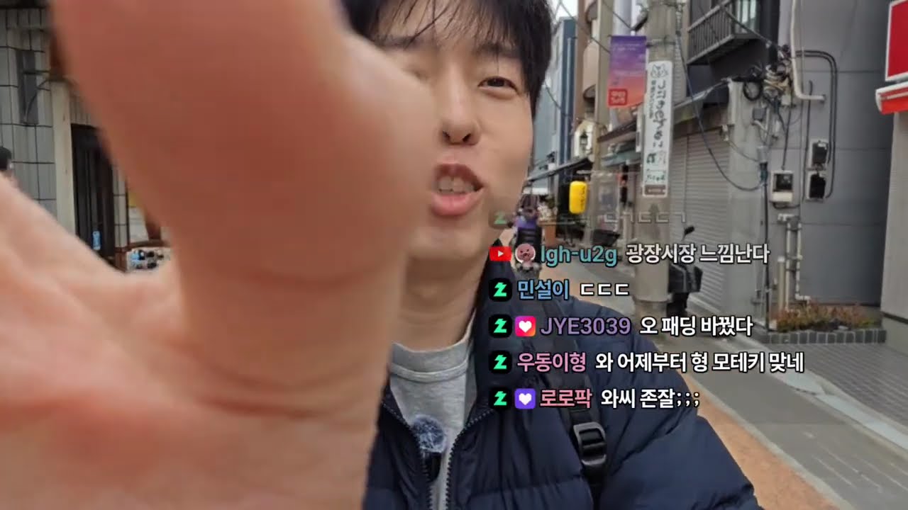 한국인은 모르는 도쿄의 숨겨진 스팟.live