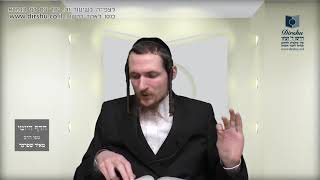 הדף היומי מסכת מנחות דף קה