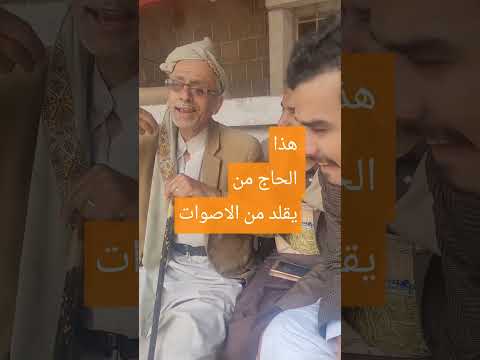 اغنية تراث من يعرف ال