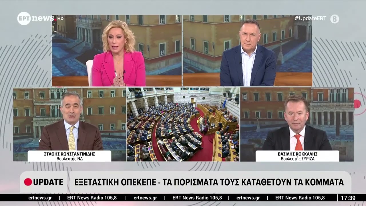 Ο Στάθης Κωνσταντινίδης, βουλευτής ΝΔ και ο Βασίλης Κόκκαλης, βουλευτής ΣΥΡΙΖΑ στο «Update»