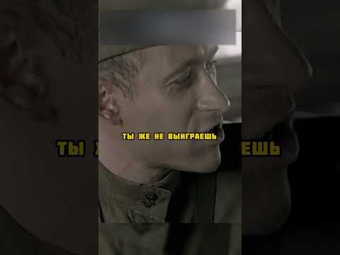 Поставил немецкий трофей в карты 😳 #фильм #сериал #кино