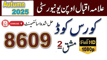 8609 solved assignment  No.2 Autumn 2025 | AIOU solved assignment Asad all info official
