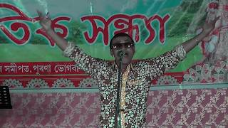 Assamese Comedy Video