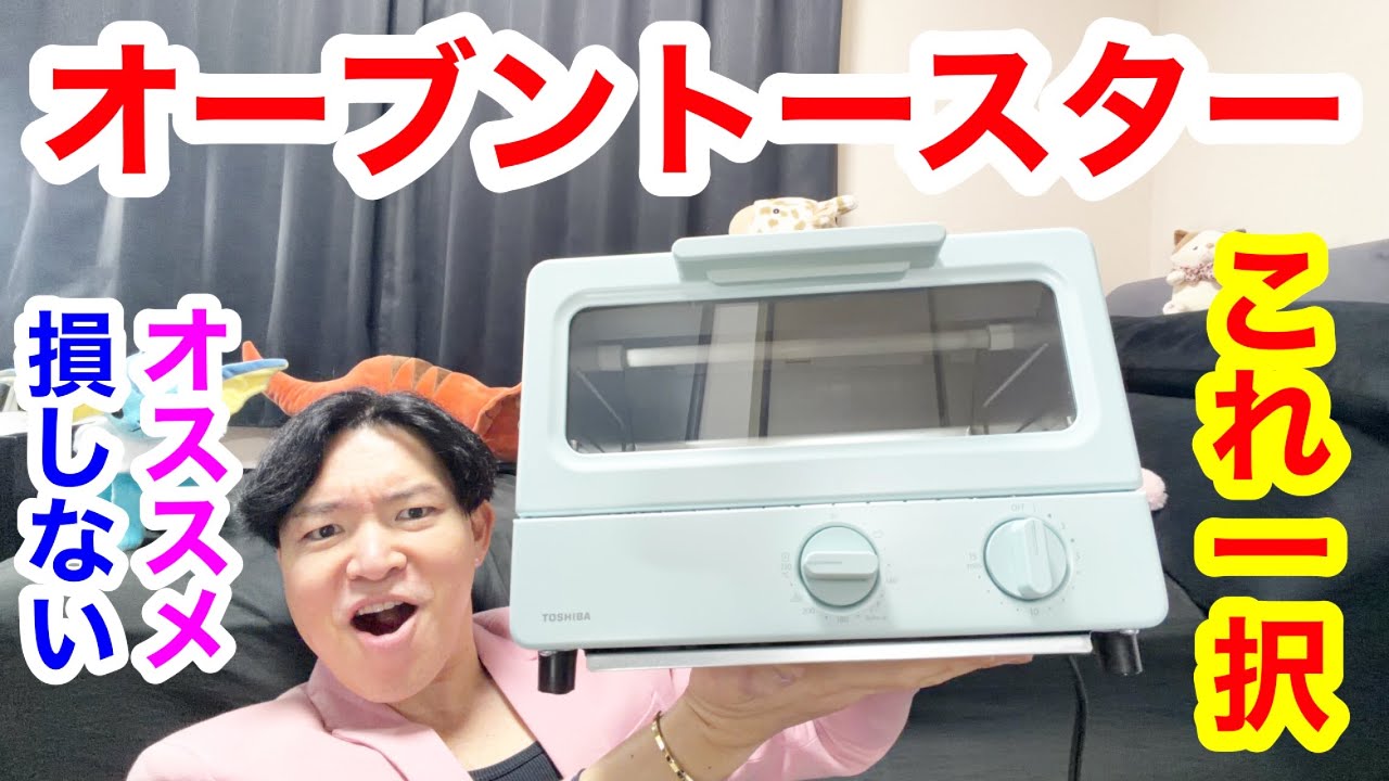 If you're unsure which to buy, choose this one! [Buy this oven