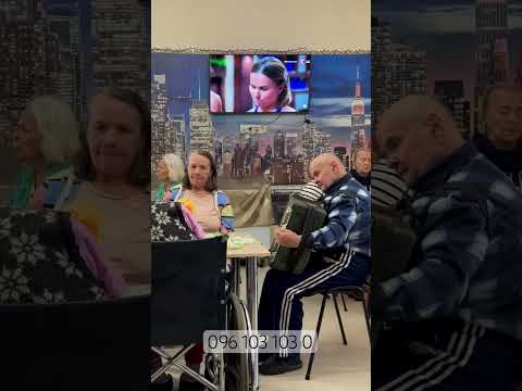 Пансіонат для літніх