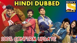 In this video, i will tell you allu sirish upcoming south hindi dubbed
movie | big update mere saath jude rahe fb , insta aur twitter par
link neeche hai.. f...