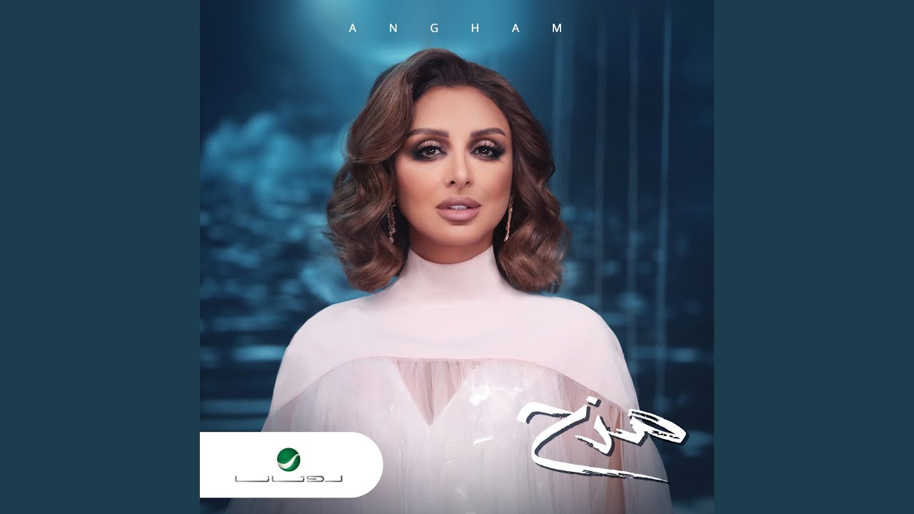 Watch Abta Alay on YouTube Watch Abta Alay on YouTube