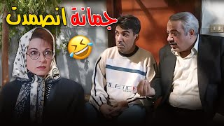 سعيد بحكي لاخوه انه لايزم يساعد مرته بشغل البيت مثله 🤣 وجمانة مصدومة من كلامه 😱 |  بطل من هذا الزمان