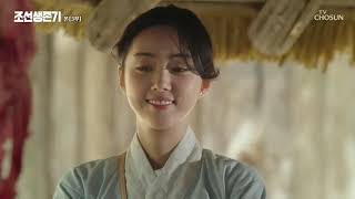 KDrama Joseon Survival Ep 03 with English SUB