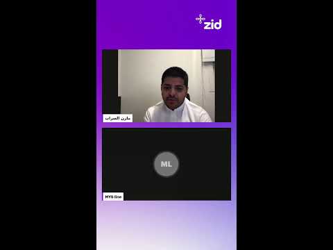 استشارة في التجارة مع مازن الضراب