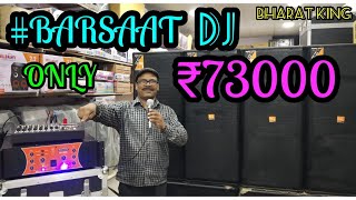 BHARAT ELECTRONICS BEST BARSAAT DJ SYSTEM ONLY-73000  ,wedding dj,Barsaat, Bluetooth,No.9310585362,,