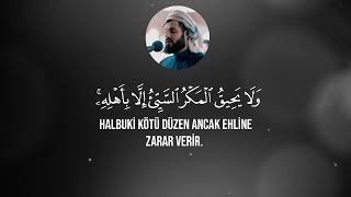 Fâtır Suresi (42-43). Ayet ~Raad Al Kurdi