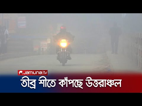 ভিডিও: তাইওয়ানের আবহাওয়া এবং জলবায়ু