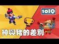 【TOP10】神操作! 豬操作! 傻傻分不清楚 | 荒野亂鬥 | hsin thumbnail
