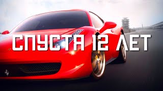 видео: Forza motorsport 4 спустя 12 лет | Forza motorsport 4 в 2023 году | Форза моторспорт 4 обзор в 2023 картинка: Forza motorsport 4 спустя 12 лет | Forza motorsport 4 в 2023 году | Форза моторспорт 4 обзор в 2023