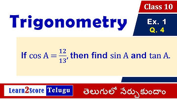 10th class Trigonometry Exercise 11.1 Question 4 AP TS