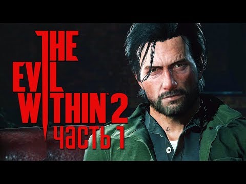 Video: Dificultăți Noi De Coșmar și Trucuri Gratuite Pentru The Evil Within 2 Pe Computer