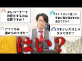 なんでもリーガルチェック