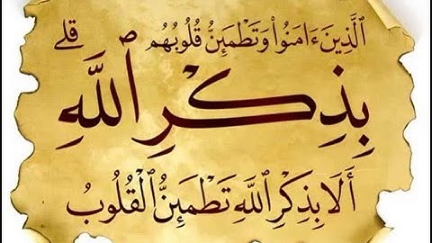 تلاوة جميلة للشيخ احمد القاضي - سورة الرعد - من اجمل القراء في اليمن
