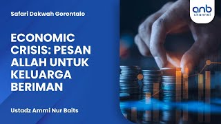 Pesan Allah untuk Keluarga Beriman | Ustadz Ammi Nur Baits