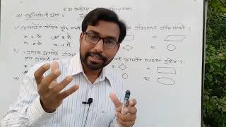৫ম অধ্যায় HSC ICT CLASS || hsc ict chapter 5 || flowchart tutorial class || ict sir shahabuddin ||
