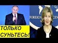 Сpочно ! НATО обеспечит ПPOXOД укpаинских CУДОВ через Керченский пpолив !