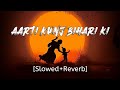 Aarti kunj bihari ki  slowedreverb  lofi bhakti aartikunjbihariki