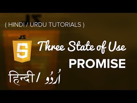 Promises and How