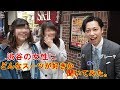 渋谷で、女性の好きなスーツ聞いてみた。You guys must know it,favor of the suit colors in Shibuya.