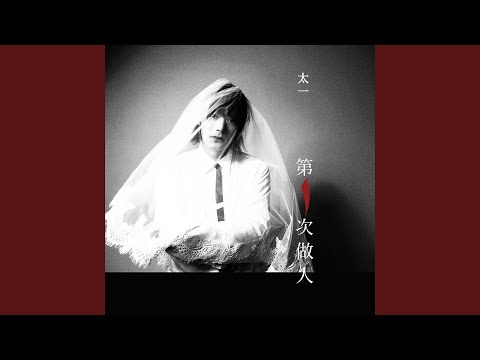 Watch 玉 on YouTube Watch 玉 on YouTube