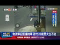 交通事故頻傳