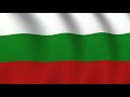 Bolgariya davlati haqida ma'lumotlar #Bolgariya #islom #musulmonlar #13