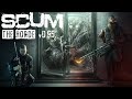 Scum  the horde v095 trailer 4k