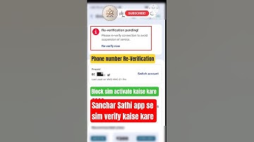 phone number re verification | sim re verification | sanchar sathi app se sim verify kaise kare |