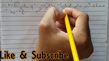 Pitman Shorthand Exercise 51 ,New Era Complete Course, All Exercises 1 to 140, For Beginners / BASIC