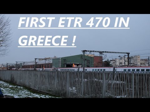 First ETR 470 arrives in Greece in a snowy day