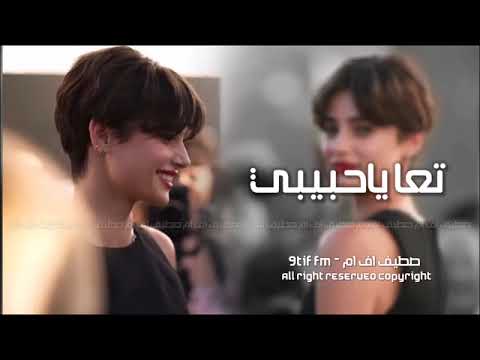تعال ياحبيبي خذني وروح مطلوب اكثر شي